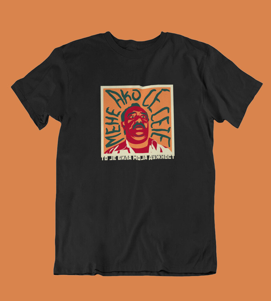 Mene ako se sete printed on a t-shirt Mene ako se sete na majici